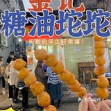 🔥长郡中学的学生太幸福了吧！！！！