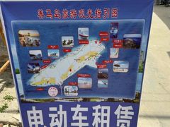 -养马岛旅游度假区