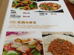 -大召山西祁县剔鱼子削面(向阳店)