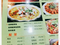 -川川川菜馆(椰海新城店)