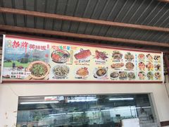 -台山第一家兴华黄鳝饭·黄鳝婆(开平店)