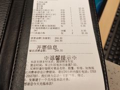 -海底捞火锅(翔龙天地广场店)