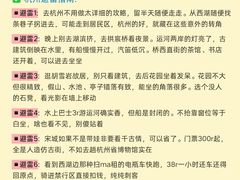 -西湖文化广场