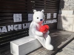 -1912街区