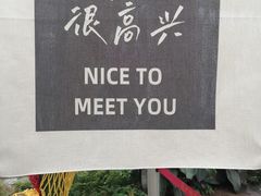 -广州兰圃