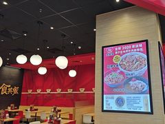 -食其家·牛丼咖喱(湾厦店)