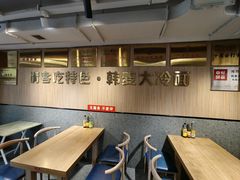 -韩麦大冷面(桂花街直营店)