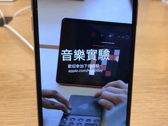 -Apple 零售店(Canton Road)