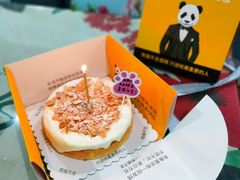 -熊猫不走生日蛋糕(东城店)