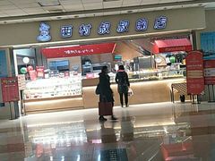 -西村叔叔的店(黄岛青医附院店)