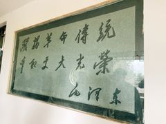 景点-井冈山革命烈士陵园