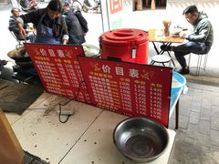 -张记老成都杂酱面红油水饺(南虹雅园店)