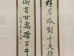 -徐悲鸿纪念馆
