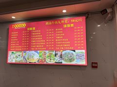 -原味汤粉王(老城店)