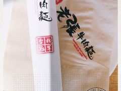 -老张牛肉面(天津万象城店)