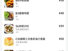 -安妮意大利餐厅(日坛店)