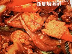 -新加坡海鲜(国贸商城店)