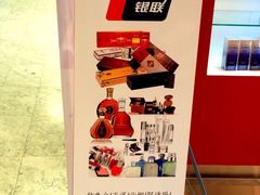 -班达拉奈克国际机场