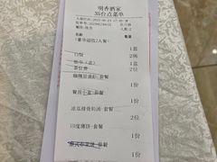 -明香海鲜酒家(华强北店)