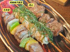 鸡胸梅子紫苏-鸟屯(三里屯店)