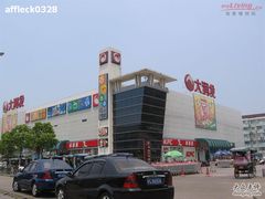 -大润发(康桥店)
