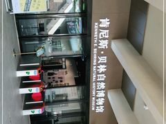 -陕西自然博物馆