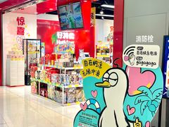 -凯德广场(武胜路店)