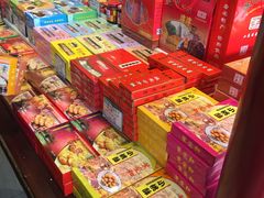 -叶受和(观前街店)