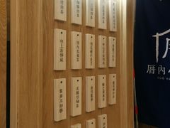 -厝内小眷村(合肥华府骏苑店)