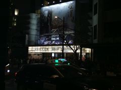 -大光明电影院(南京西路店)