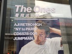 -JORDAN(西塔天环广场店)