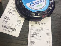 -盒马鲜生(大成店)