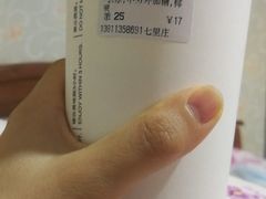 -CoCo都可(合生汇店)