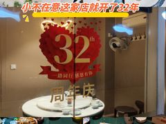 -南京金牛湖巨碗鱼头
