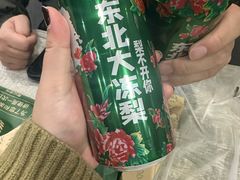 -胖姐涮肚烧烤