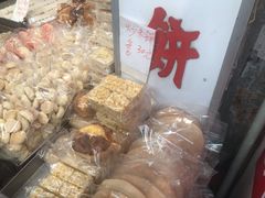 炒米饼-奇趣饼家