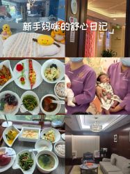 -馨月汇·独栋月子会所(静安店)