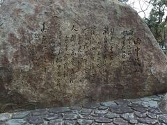 -鯛匠 HANANA