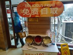 -嘉和一品粥(政府街店)
