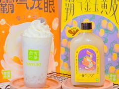-奈雪的茶(杭大501城市广场PRO店)