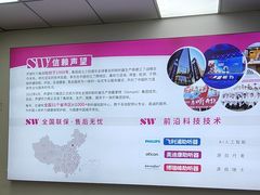 -声望听力助听器(东方路店)