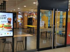 门面-麦当劳(石坝服务区店)