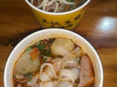 -王记生烫牛杂面馆(兰陵路店)