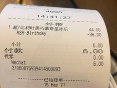 -星巴克(上海南站店)