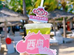 -三亚西岛海洋文化旅游区