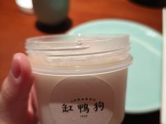 -缸鸭狗(天一广场店)