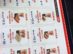 -八婆婆烧仙草(中山路店)