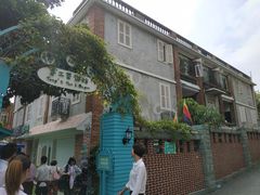 门面-佟小曼手工茶饼坊(鼓浪屿1店)