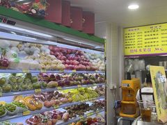 -水果立方果然鲜(升平路店)