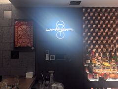 -LAMP BAR 水烟音乐酒吧